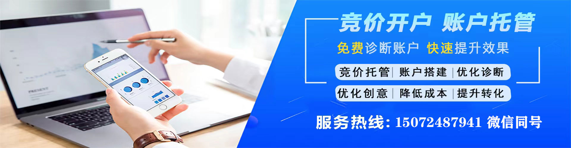 遂宁sem推广